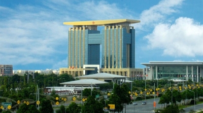 Tòa nhà Trung Tâm Hành Chính tỉnh Bình Dương